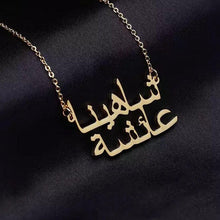 Load image into Gallery viewer, Two Arabic Name Custom Necklace